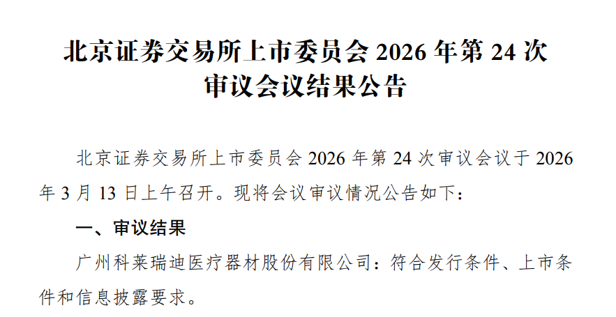 微信图片_20260316103555.png